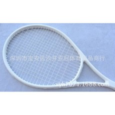 奢尚匯品 碳鋁合金網球拍 複合碳素一體訓練用 初學大學生適用 男女款, 白色, 1個