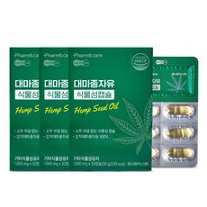 대마종자유 식물성캡슐 30캡슐 3박스, 1g, 30회분