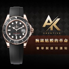 RX8手錶保護膜 AK系列 適用於勞力士 Yacht-Master 126655 錶面保護貼, 1個