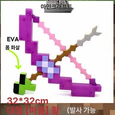 마크 활 화살 무기모형 마크피규어, 기본 색상