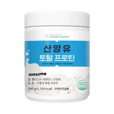 산양유 토탈프로틴 단백질쉐이크 파바빈프로테인 네델란드 퀄리고트 유청단백, 1개, 300g