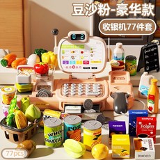 兒童超市仿真收銀機玩具 過家家角色扮演 適合3-6歲女童生日禮物, 1個, 機豆沙粉 77件套 手機支付 對講 賀卡 彩色