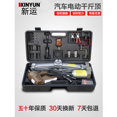 리프트 유압 자동차 쟈키 작키 자키 차량 전동 작기, 1개