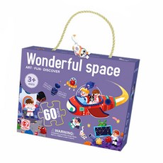 小米粉 60片兒童拼圖 益智拼圖 拼圖禮盒 太空主題兒童玩具 幼兒益智教具, 1個, 60片