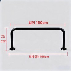 벽걸이 벽부착 철봉 문틀 고정 70cm 턱걸이바 풀업바, 1개, 블랙 150x25 총길이 155cm