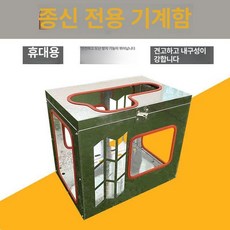 트럭 발전기 케이스 보관함 도난방지 종신 코일 지지대, 종선 발전기 케이스, 1개