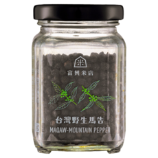 富興米店 台灣野生日曬乾燥馬告（40g）- 天然香料，料理調味好幫手, 1個, 40g