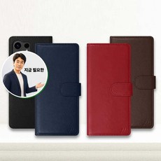 지금 필요한 가죽 갤럭시S25 SM-S921N SM-S931N 갤럭시S24 히트다이어리 뉴미셀 K31872EA