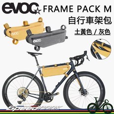 EVOC FRAME PACK M 自行車車架包 耐用 防水, Carbon Grey 卡夢灰, 1個