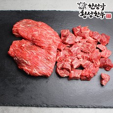 [한성가횡성한우] 정품 횡성한우 1+등급 양지(국거리용) 500g, 1개