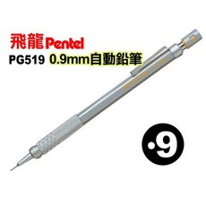 Pentel飛龍製圖自動鉛筆0.3-0.9mm (GRAPHGEAR 500製圖鉛筆) PG519/P517/515/513, 1個, PG519【0.9mm】