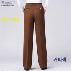 통풍 남자 공연복 댄스복 하의 댄싱복 댄스팬츠 얇은형