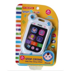 初生寶貝止哭手機 安撫手機 玩具手機 嬰兒玩具 早教益智音樂手機, 1個, 白色, 白色