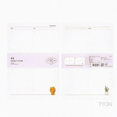 다이어리꾸미기 카카오 내지 A5 위클리