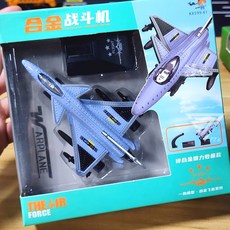 【台灣出貨】合金迴力戰鬥機模型 盒裝帶支架 玩具飛機 戰鬥機玩具 軍事飛機模型 合金戰鬥機, 紫色, 1個