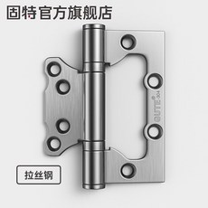 固特 304不鏽鋼子母鉸鏈 4吋 加厚靜音設計 適用木門房門 型號54DZX03GT01Q, 【SUS304-鋼色4寸子母+安裝配件】