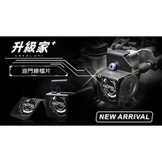油門檔片 油門防汙擋蓋 DRG MMBCU 專用 油門線 防水蓋 LV30, 1個, ●JETSL／SL+(加購螺絲)