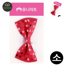 [픽글] 신랑넥타이 무난하게어울리는 유아나비넥타이 나비넥타이 소 빨강