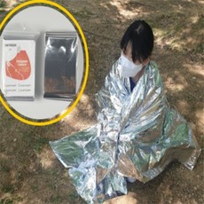 은박담요 등산담요