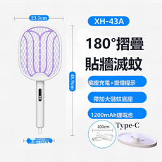 HYLSS 充電式電蚊拍 USB充電 紫光誘蚊 可摺疊 家用 電擊滅蚊, 如圖所示4382