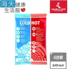 【海夫健康生活館】慕樂 冷熱敷包(未滅菌) Mueller 再用冷熱敷袋, 1個, 6X9 英吋(MUA030105)