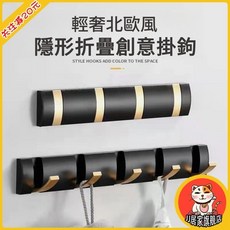 創意折疊掛鉤 免打孔門後掛勾 門上衣帽掛衣架, 純黑色【升級款】,4鉤【30.4釐米】, 1個