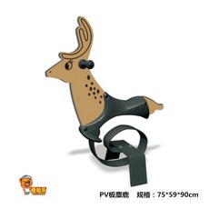 놀이터 흔들말 목마 시소 스프링 강판 공원 놀이기구, 고라니 흔들말