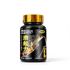 日本漢方製 雄起 の 丸 男性營養補助食品, 1個, 50顆