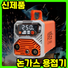 이쵸우 2025 신제품 레이저 용접기 휴대용 가정용 소형 용접 220V, 1개, 이쵸우 신형 4.8KW