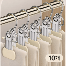 이지몰 논슬립 멀티 클립 옷걸이 집게형 수납걸이 바지 양말 모자 다용도 행거, 10개, 아이보리