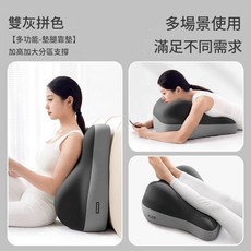 多功能墊腿靠墊, 雙灰拼色