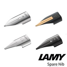 라미 펜촉 닙 Nib (스틸) Z52 PVD, EF촉