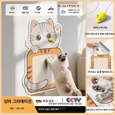 고양이 벽부착 스크래쳐 대형 캣 스크래처 소파 보호 매트 내구성 강한 고양이 발톱 갈이 장난감 벽걸이형, 1개, 실버 그라데이션 50x80cm