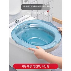 차차에이전시 좌욕기 변기 휴대용좌욕기 1개 치질, 심화 1단계 2개 세트 워터 블루