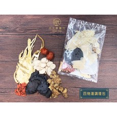 【川元參藥行】風味食補藥膳 - 四物湯調理包 嚴選道地藥材 溫和滋補 調節生理機能, 1個, 東洋參添加版