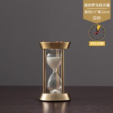 유럽 모래시계 타이머 장식 선물 1분 5분 10분, K.5분
