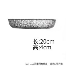 日式圓形玻璃果盤，居家客廳零食盤茶几擺件, 透明無底座冰露盤, 1個