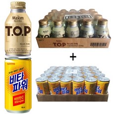 티오피 마스터라떼 275ml(20캔) + 비타파워 180ml(30캔), 50캔, 275ml