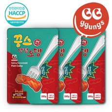 꿍스 매운 양념 오뎅 국산 마늘 사용 크리스마스 홈 파티 첨가 스트레스 해소, 3개, 280g