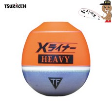 쯔리겐 X 라이너 헤비 구멍찌 - 낚시바보, 3B