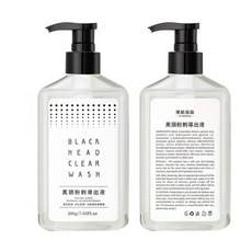 A’GERAS璦格瑞絲 黑頭導出液 粉刺導出液 美容院清粉刺專用 小氣泡機鏟皮刀專用, A’GERAS黑頭導出液200g