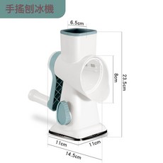 刨冰機冰沙機小型家用碎冰沙冰雹冰機綿綿冰機器破冰制冰機, 刨冰機:如圖