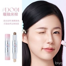 Biya比雅 多巴胺雙頭修容棒 一筆成妝 高光修容 提亮陰影 修顏持妝, DO01暖融米棕【適合偏黃皮膚】, 1個