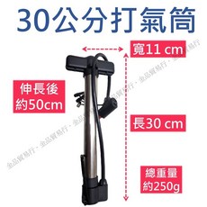 腳踏式打氣筒 附球針 籃球 足球 腳踏車 充氣筒, 1個