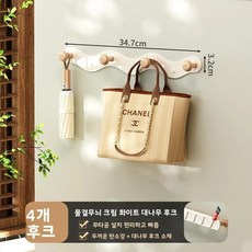 벽걸이형 옷걸이 랙 현관 홀 가방 걸이 철재 재질 드릴링 필요 코트 옷용, 1개, 7. 웨이브 스타일 크림 화이트 너도밤나무 후크-4 후
