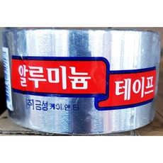 AL테이프(금성 알루미늄 48mmx5m)X10개 업소용, 1