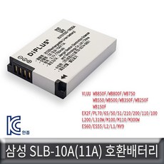 충전배터리 호환배터리 WB800F 10A 카메라호환배터리 SLB 카메라배터리 fuc+75267qY