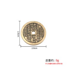 黃銅方孔錢 仿古山鬼八卦錢 中小號配飾 復古風 3.7釐米直徑 收藏+2.7cm山鬼錢【做舊款】