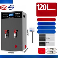 디스펜서 사무실 식당 휴게소 급탕기 업소용 상업용 카페, 120L, 120L 3상 LCD 스텝형 이중필터 블랙, 기본 색상