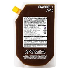갈비탕 육수 농축액 소고기 나주 곰탕 소스, 1개, 1kg